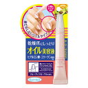 ネイルネイル　オイルジェルトリートメント　9g［配送区分:A］