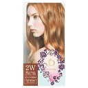 【資生堂】 ベネフィーク ヘアカラー 2W 暖かみのあるより明るい栗色(配送区分:A1)