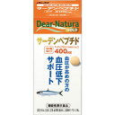 Dear−Natura/ディアナチュラゴールド　サーデンペプチド　60粒(配送区分:A) その1