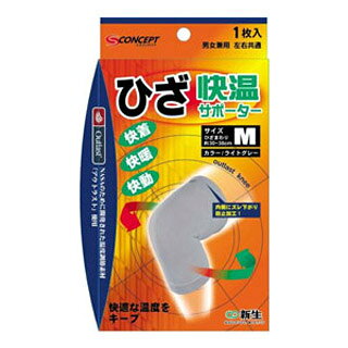 S-concept　快温サポーター　ひざM/ライトグレー　1枚入(配送区分:B2)