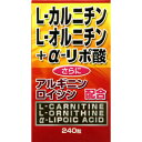 食事だけでは不足しがちなL-カルニチンを手軽に摂取することができ、話題のα-リポ酸やL-オルニチン、さらにL-アルギニン、L-ロイシン、ビタミンB2も同時に摂取できます。美容やシェイプアップを心掛けている方、毎日健康にすごしたい方にお勧めします。 ＜お召し上がり方＞ ・健康補助食品として、一日8粒を目安に2〜3回に分け、水などと共にお召し上がり下さい。 ・空腹時及び一度に大量のお召し上がりはお控え下さい。 ＜原材料名＞ L-オルニチン塩酸塩、乳糖、L-カルニチン酒石酸塩、α-リポ酸、セルロース、L-アルギニン、L-ロイシン、グリセリン脂肪酸エステル、ビタミンB2 ＜栄養成分表示＞ 本品8粒（2.0g）中 エネルギー・・・6.3kcal たんぱく質・・・0.77g 脂質・・・0.14g 炭水化物・・・1.07g ナトリウム・・・0mg ビタミンB2・・・4mg L-アルギニン・・・100mg L-ロイシン・・・100mg L-オルニチン塩酸塩・・・500mg L-カルニチン酒石酸塩・・・200mg α-リポ酸・・・20mg 【発売元・製造元】 ユウキ製薬株式会社 【区分】 日本製・健康補助食品 広告文責：株式会社ボーテ 電話：03-6303-0909