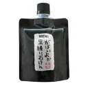 がばいよかメンズ黒練り石けん　120g(配送区分:A)