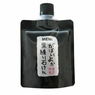 がばいよかメンズ黒練り石けん 120g(配送区分:A2) がばいよかメンズ黒練り石けん 120g(配送区分:A2)