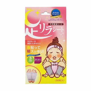 足リラシート チタン 30枚入(配送区分:A2)