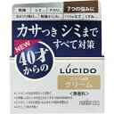 ルシード　薬用　トータルケアクリーム　50g(配送区分:A)