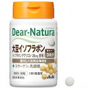 【定形外郵便】Dear-Natura/ディアナチュラ 大豆イソフラボン 30錠