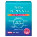 【送料無料】プレディア　コラーゲン ジュレ　EX　15g×30袋(配送区分:A)