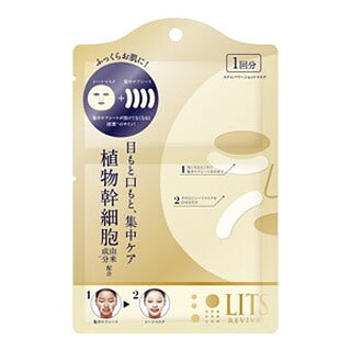 ●植物幹細胞由来成分配合。シートマスクと集中ケアシートのダブル使いで目もと・口もとを集中ケアし、ふっくらお肌に導きます。 ●気になる目もと・口もとに集中ケアシートをのせ、さらにその上から顔全体を覆うシートマスクをのせる2ステップ ●集中ケアシートが溶けてなくなったら浸透のサインです。 ●アップルセルティック（リンゴ幹細胞エキス）をはじめとする植物幹細胞由来成分をしっかり肌へ送り込みます。 ＜使用方法＞ (1)洗顔後、化粧水でお肌を整えます。 (2)袋の上部から集中ケアシート（部分用マスク）を取り出し、目もと・口もとの気になる部分にのせてください。 (3)袋の下部からシートマスクを取り出し、目と口の位置にあわせて顔全体に密着させます。※15〜20分程おきます (4)シートマスクをはがし、お肌に残った集中ケアシート・美容液を手でなじませます。 ＊集中ケアシートは、お肌が濡れた状態の方が貼りやすくなります。 ＊週1〜2回がご使用の目安です。 ＊ご使用後、必要に応じて美容液やクリーム等をつけてください。 ＊集中ケアシートは、どちらの面でもご使用いただけます。 ＊集中ケアシートが溶けにくい場合は化粧水や美容液を重ねづけし、なじませてください。 ＜全成分＞ 【部分用マスク】ヒドロキシプロピルメチルセルロース、グリセリン、リンゴ果実培養細胞エキス、アルガニアスピノサ芽細胞エキス、サポナリアプミラカルス培養エキス、ミロタムヌスフラベリフォリアカルス培養エキス、サッカロミセス／ダマスクバラ花エキス発酵液、水、ヒアルロン酸Na、ダイウイキョウ果実エキス、オウゴン根エキス、グリチルリチン酸2K、アデノシン、1，2−ヘキサンジオール、BG、エチルヘキシルグリセリン、イソマルト、レシチン、プロパンジオール、キサンタンガム、アセチルヘキサペプチド−8、カプリリルグリコール、酸化チタン、フェノキシエタノール　 【シートマスク】水、グリセリン、リンゴ果実培養細胞エキス、ダマスクバラカルス培養エキス、コンフリーカルス培養エキス、サッカロミセス／ダマスクバラ花エキス発酵液、アスコフィルムノドスムエキス、ヤナギラン花／葉／茎エキス、スベリヒユエキス、セラミドNP、スイカズラ花エキス、サンショウ果実エキス、グレープフルーツ果実エキス、ヒアルロン酸Na、ナイアシンアミド、チャ葉エキス、リンゴ果実エキス、BG、1，2−ヘキサンジオール、水添レシチン、ベヘニルアルコール、ステアリン酸グリセリル、セルロースガム、パルミチン酸スクロース、プロパンジオール、キサンタンガム、水酸化Na、ラベンダー油、グレープフルーツ果皮油、ライム油、オレンジ果皮油、イソマルト、レシチン、ジメチコン、カルボマー、フェノキシエタノール 【発売元・製造元】 レバンテ株式会社 【区分】 韓国製・化粧品 広告文責：株式会社ボーテ 電話：03-6303-0909