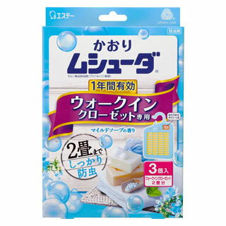 Other - かおりムシューダ 1年間有効 ウォークインクローゼット専用 マイルドソープの香り 3個入(配送区分:A2)