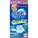 のどぬ〜るぬれマスク　就寝用　無香料　3組(配送区分:A)