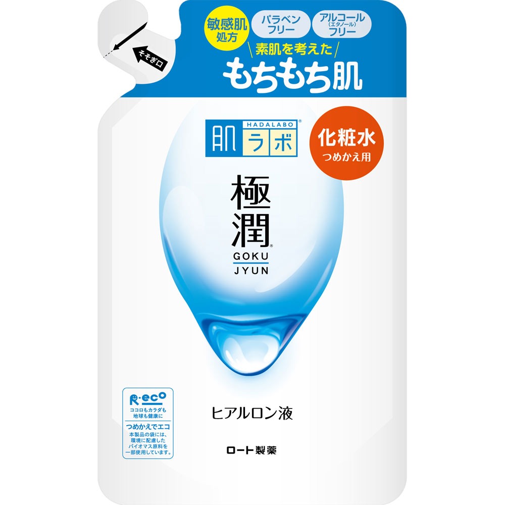肌ラボ　極潤ヒアルロン液　つめかえ用　170mL(配送区分:A2)