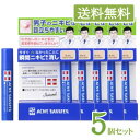 【送料無料】メンズアクネバリア 薬用コンシーラー ライト 5g×5個セット(配送区分:B2)