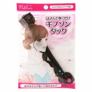 フルリフアリ はさんで巻くだけギブソンタック 1コ入(配送区分:A2)