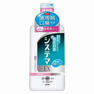 ●歯周病プラークをやわらかくして落としやすくする柔軟成分を配合。一歩進んだトータルケアができる薬用歯周病予防デンタルリンスです。 ●歯周ポケットの歯周病プラークまで浸透して徹底殺菌し、長時間抗菌バリア・抗炎症作用により歯周病を予防。 ●3つの特長で歯周病（歯肉炎・歯周炎）を予防 a）薬用成分IPMP：　歯周ポケットにひそむ歯周病プラークに浸透して徹底殺菌 b）薬用成分IPMP＋コーティング剤：　長時間抗菌バリアで歯周ポケットに菌を寄せ付けない c）薬用成分イプシロン-アミノカプロン酸：　歯ぐきの炎症を抑える ●歯周プラークをやわらかくして落としやすくする柔軟成分配合。 ●歯周病（歯肉炎・歯周炎）を予防してさらに口臭・ムシ歯までトータルケア。 ●就寝前のご使用で、翌朝のお口のネバツキをおさえます。 ●使い心地マイルド　ナチュラルクールミント香味 ＜使用方法＞ 適量10mlをお口に含み、20秒ほどすすぎ、吐き出した後ブラッシングして下さい。 ※使用後、水ですすいでも効果が続きます。 ＜成分＞ 湿潤剤 PG 湿潤剤 グリセリン 薬用成分 PEG-8 薬用成分 ラウロイルサルコシンNa 薬用成分 イソプロピルメチルフェノール（IPMP） 薬用成分 イプシロン-アミノカプロン酸 香味剤 香料（ナチュラルクールミントタイプ） 香味剤 キシリトール 香味剤 サッカリンNa 保存剤 安息香酸Na 保存剤 パラベン pH調整剤 クエン酸Na pH調整剤 クエン酸 可溶化剤 POE（60）硬化ヒマシ油 清掃助剤 POEセチルエーテル 【発売元・製造元】 ライオン（株） 【区分】 日本製・医薬部外品 広告文責：株式会社ボーテ 電話：03-6303-0909