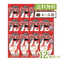 石澤研究所　クイスクイスデビルズトリック　ワイルドレッド　25g×12個セット［ネコポス配送 ］