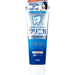クリニカアドバンテージハミガキ ソフトミント タテ型 130g(配送区分:A2)
