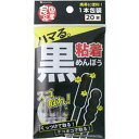 粘着剤付きで耳アカをくっつけて取る。新感覚耳そうじ！ 黒だから汚れがハッキリ見えます。 形状/粘着&凸凹 ＜原材料＞ 脱脂綿/紙軸/粘着成分：アクリル酸エステル樹脂 【発売元・製造元】 （株）山洋 広告文責：株式会社ボーテ 電話：03-6303-0909