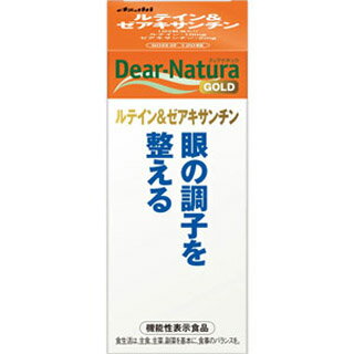 Dear－Natura/ディアナチュラゴールド　ルテイン＆ゼアキサンチン　120粒(配送区分:A2)