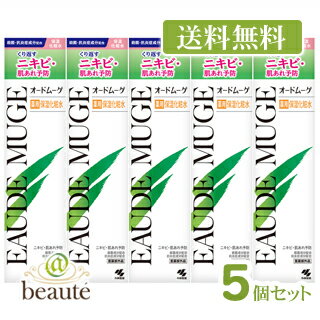 【送料無料】オードムーゲ 薬用保湿化粧水(スキンローション) 200mL×5個セット(配送区分:B)