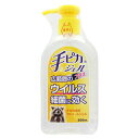 手ピカジェルプラス 300ml(配送区分:A2)