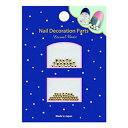 <small>美容・健康・ダイエット</small>通販専門店ランキング198391位 EB ネイルデコレーションパーツ CKU203 <small>美容・健康・ダイエット</small>通販専門店ランキング198391位 EB ネイルデコレーションパーツ CKU203