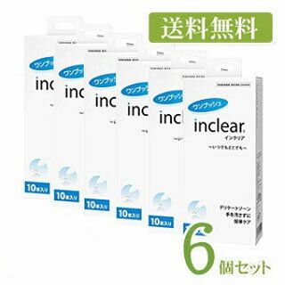 送料無料! 膣洗浄器インクリア（inclear)　10本入り×6個セット(配送区分:B2)