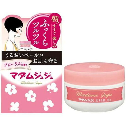 マダムジュジュ 恋する肌 45g(配送区分:A2) マダムジュジュ 恋する肌 45g(配送区分:A2)