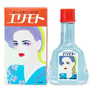 ●エリモトは種々の高級有機溶剤を厳選し特殊な配合と技術力で生まれた、シミ・汚れの溶解力と揮発性の調和がとれた強力なシミ抜き剤です。 ●衿アカ、食用油、バターなど主な油性のシミ・汚れ落としに最適です。 【発売元・製造元】 タカビシ化学株式会社 広告文責：株式会社ボーテ 電話：03-6303-0909