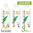 【送料無料】小林製薬　オードムーゲ 薬用ローション （ふきとり化粧水） 500ml×3本セット+ミニサンプル10本付【医薬部外品】(配送区分:A)