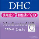 DHC 薬用Qフェースクリーム（SS）　23g(配送区分:A)