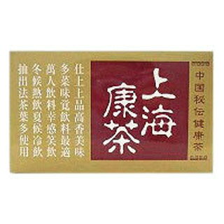 中国秘伝健康茶 上海康茶 90g(3gX30包入)［配送区分:A］