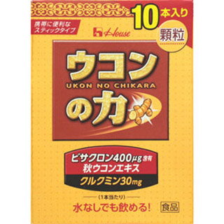 ウコンの力　顆粒　10本(配送区分:A)