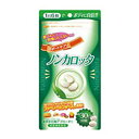 食べたいときのサポートサプリです！ ＜お召し上がり方＞ 1日あたり6粒を目安に水またはお湯で、かまずにお召し上がりください。 ＜原材料名＞ ホワイトキドニービーン抽出エキス(フェイズ2)、乳糖、難消化性デキストリン(食物繊維)、アフリカマンゴノキ抽出エキス、結晶セルロース、メチルセルロース、グリセリンエステル、アラビアガム、微粒二酸化ケイ素、シェラック、ビタミンC、ナイアシン、ビタミンE、パントテン酸Ca、ビタミンB6、ビタミンB2、ビタミンB1、ビタミンA、葉酸、ビタミンD、ビタミンB12(原材料の一部に乳を使用しています。) ＜栄養成分表示＞ エネルギー：7.86kcal、たんぱく質：0.11g、脂質：0.08g、炭水化物：1.67g、ナトリウム：1.08mg、フェイズ2（ホワイトキドニービーンエキス）：500mg 【発売元・製造元】 ウエルネスジャパン 【区分】日本製・健康補助食品 広告文責：株式会社ボーテ 電話：03-6303-0909