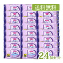 【送料無料】さっぱりメイク落とし 60枚入×24個セット(配送区分:A2)