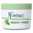 ウテナ モイスチャー コールドクリーム 250g(配送区分:A2)