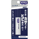 ニベアフォーメン リップケア 無香料