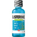 薬用リステリン クールミント(100mL)(配送区分:A2)