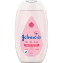 ジョンソン&ジョンソン ベビーローション 微香性 300ml(配送区分:A2)