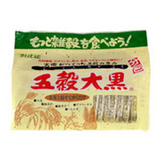 五穀大黒分包 20gX20包(配送区分:A2)