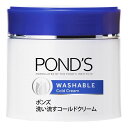 ポンズ ウォッシャブル コールドクリーム 270g(配送区分:A2)