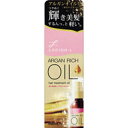 ルシードエル　オイルトリートメント　＃EXヘアオイル　60ml(配送区分:A)