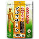リケン 筋骨草配合 グルコサミン 310粒(配送区分:A2)