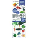 イースト×エンザイムダイエット ドリンク 300mL(配送区分:A2)