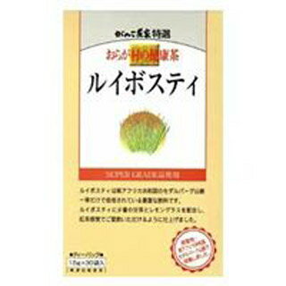 おらが村の健康茶 ルイボスティ(配