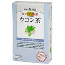 「おらが村の健康茶　ウコン茶」は、沖縄県東風平町で作られた健康茶です。生産地の明確な原料のみを使用しています。ウコンはショウガ科に属し東南アジアに広く分布し、近年の研究でウコンの成分が現代人の食生活・ストレス解消、健康維持に役立つとされています。ティーバッグタイプ。 【発売元・製造元】 がんこ茶家 【区分】食品　 広告文責：株式会社ボーテ 電話：03-6303-0909