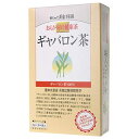 「おらが村の健康茶ギャバロン茶」は、通称ギャバ（gABA）と呼ばれるγ-アミノ酪酸を多量に含む緑茶です。農林水産省茶葉試験場が緑茶の製法の研究中に偶然に発見し、開発された健康茶です。100g中γ-アミノ酪酸200mg以上検出されております。火入れ加工技術に工夫をして飲みやすく仕上げてあります。塩分摂取やカロリーをキャンセルにされる方などに。毎日の美容と健康に。3g*24袋(無漂白紙使用)入り。 【発売元・製造元】 がんこ茶家 【区分】食品　 広告文責：株式会社ボーテ 電話：03-6303-0909