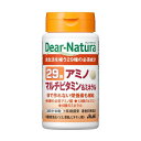 Dear-Natura/ディアナチュラ 29 アミノ マルチビタミン&ミネラル 30日分 90粒(配送区分:B2)