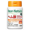 Dear-Natura/ディアナチュラ ヘム鉄　30錠(配送区分:A)