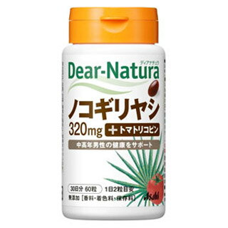 Dear-Natura/ディアナチュラ ノコギリヤシ ウィズ トマトリコピン 60粒(配送区分:A2)