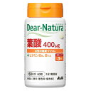 Dear-Natura(ディアナチュラ) 葉酸60粒(配送区分:A)